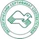 Ящик с песком пожарный купить соответствует экологическим нормам в Магазин охраны труда Протекторшоп в Москве