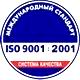 Ящик с песком пожарный купить соответствует iso 9001:2001 в Магазин охраны труда Протекторшоп в Москве