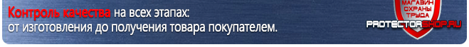 Стенды по охране труда С104 Стенд охрана труда (1000х600 мм, пластик ПВХ 3мм) в Москве