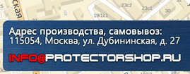 магазин охраны труда в Москве