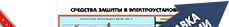 Настенная перекидная система а4 на 10 рамок (белая) - Настенные перекидные системы - Магазин охраны труда Протекторшоп в Москве