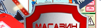 С11 Стенд пожарная безопасность (1000х1000 мм, пластик ПВХ 3 мм, алюминиевый багет золотого цвета) - Стенды по пожарной безопасности - Магазин охраны труда Протекторшоп в Москве
