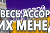 Подставка под огнетушитель - Подставки под огнетушители - Магазин охраны труда Протекторшоп в Москве