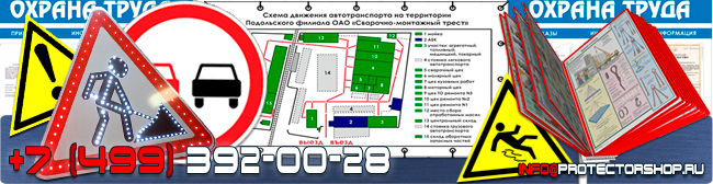 Схемы движения автотранспорта в Москве