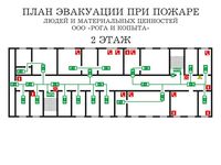 план эвакуации своими руками в Москве