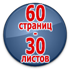Журнал регистрации по охране труда - Магазин охраны труда Протекторшоп в Москве