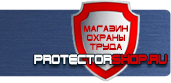 магазин охраны труда в Москве - Запрещающие дорожные знаки купить