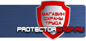 магазин охраны труда в Москве - Охрана труда на строительных площадках купить