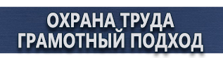 магазин охраны труда в Москве - Видеофильмы по безопасности работ на высоте купить