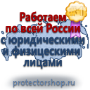 Журналы по безопасности и охране труда в Москве