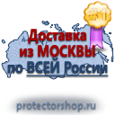 Настенная перекидная система а4 на 10 рамок (белая) купить в Москве