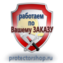 Купить схемы строповок и складирования грузов в Москве